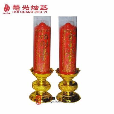 5號高腳酥油燭-淘寶網(wǎng)