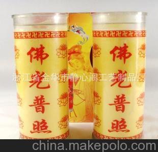 酥油廠,酥油燭,蓮花蠟燭,斗燭,酥油,燈油批發(fā)價,7天酥油斗燭圖片,酥油廠,酥油燭,蓮花蠟燭,斗燭,酥油,燈油批發(fā)價,7天酥油斗燭圖片大全,浙江省金華市靜心閣工藝制品廠-