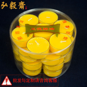 【純天然酥油】純天然酥油價(jià)格/圖片_純天然酥油批發(fā)/采購_純天然酥油廠家/供應(yīng)商