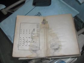 水經(jīng)注(品相請(qǐng)看書影)