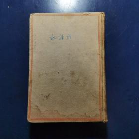 泰州海燈武學(xué)研究會(huì)