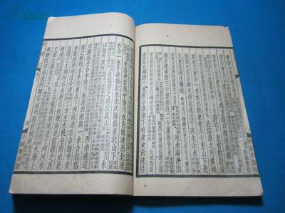 圖片 水經(jīng)注 民國上海中華書局據(jù)戴氏遺書?？?十一冊 - 工具書拍賣-孔夫子拍賣網(wǎng)