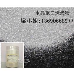 璀璨之光 優質水晶珠光粉在工藝品紡織品中的藝術煥新與水晶燭的浪漫點綴